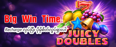 mmk789 တွင် အခုပဲ အကောင့်ဖွင့်ပါ